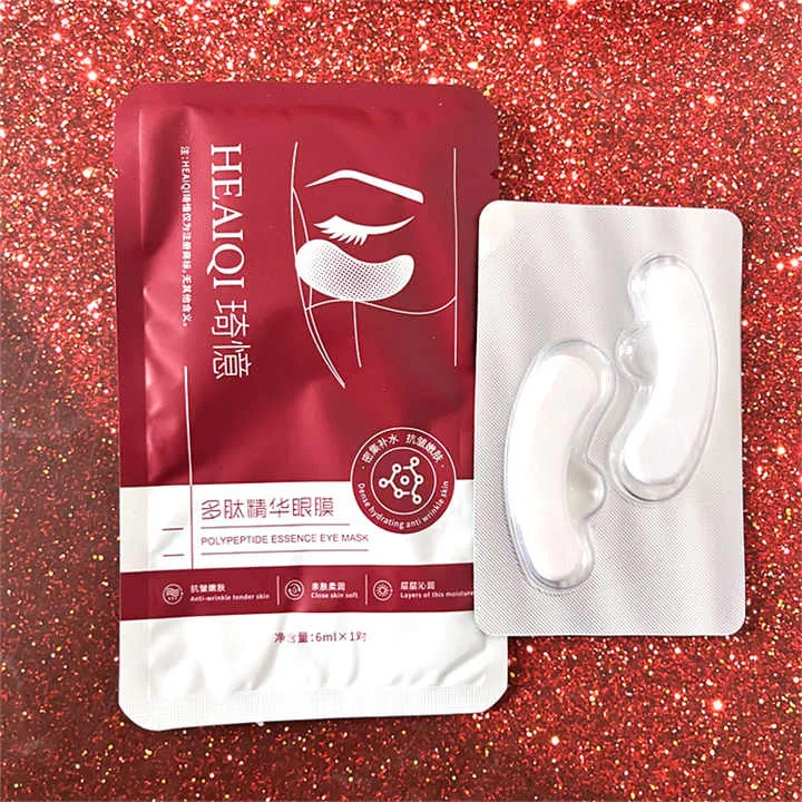 قناع تحت العين - under eye mask