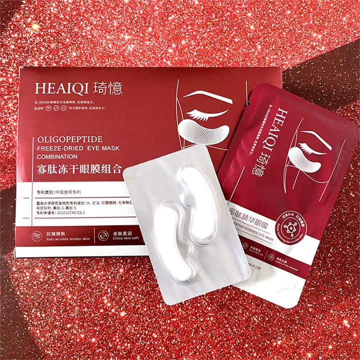 قناع تحت العين - under eye mask